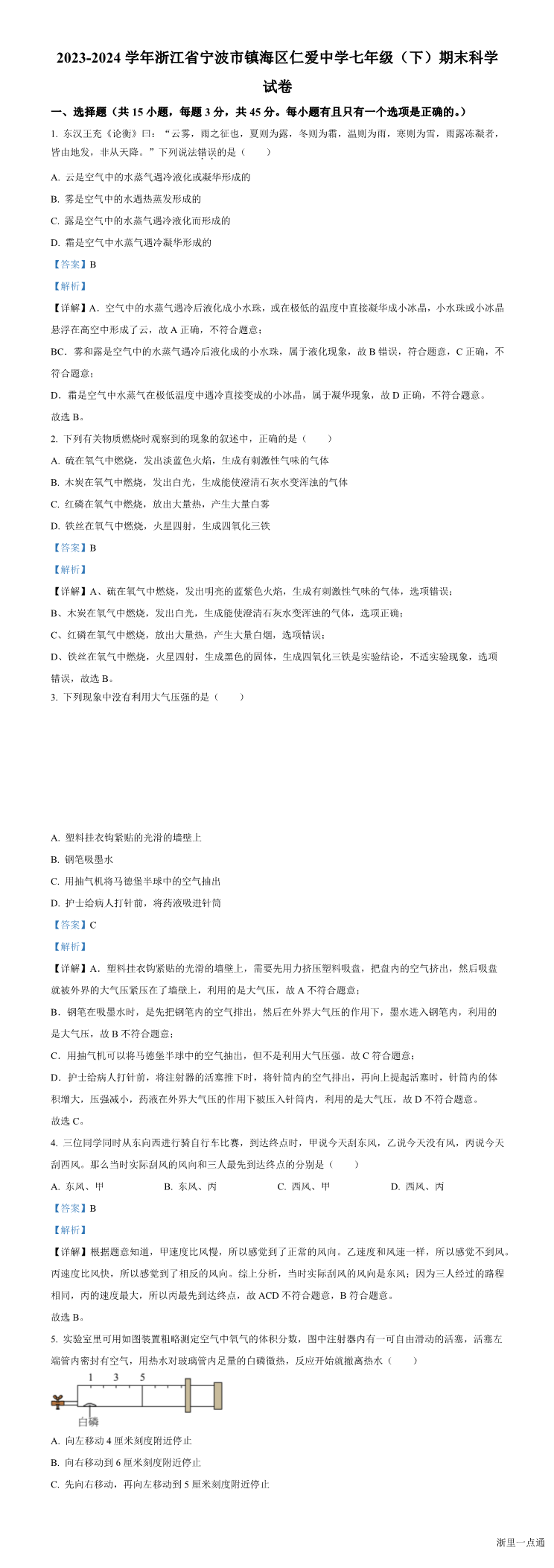 缩略图